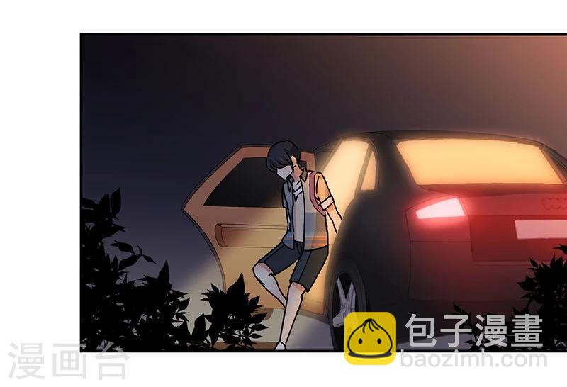 重生豪門之強勢歸來 - 第74話 - 4