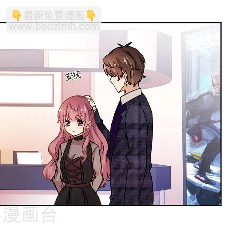 重生豪門之強勢歸來 - 第74話 - 1