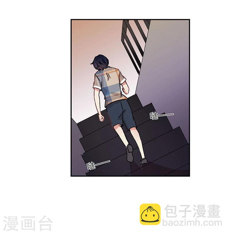 重生豪門之強勢歸來 - 第75話 - 4