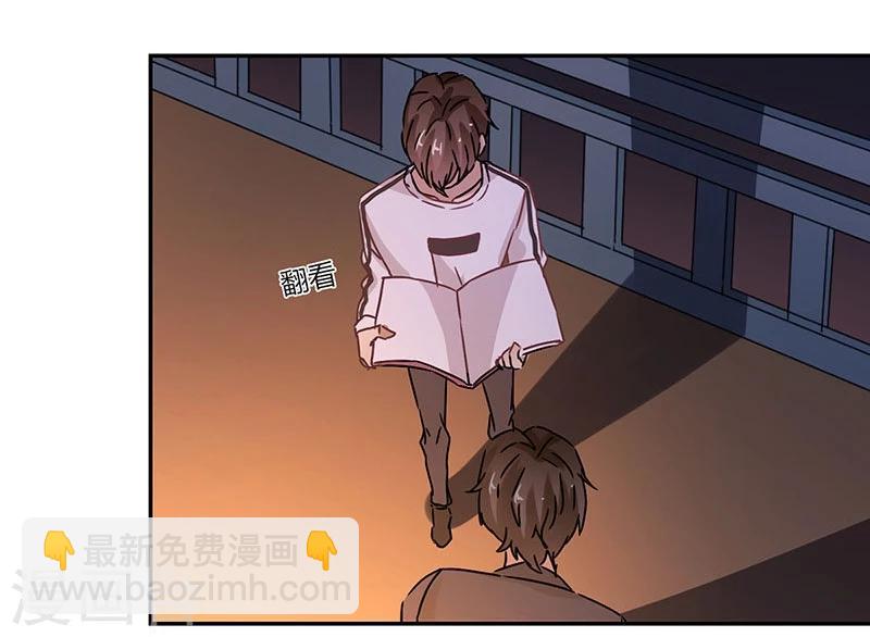 重生豪門之強勢歸來 - 第75話 - 2