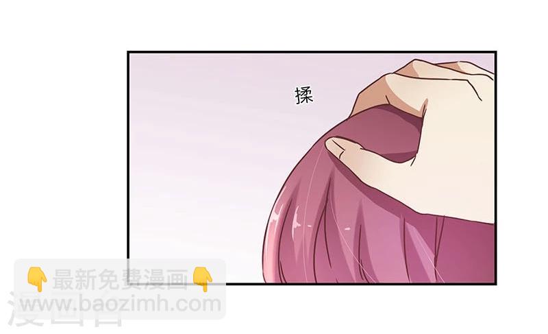 重生豪門之強勢歸來 - 第77話 - 7