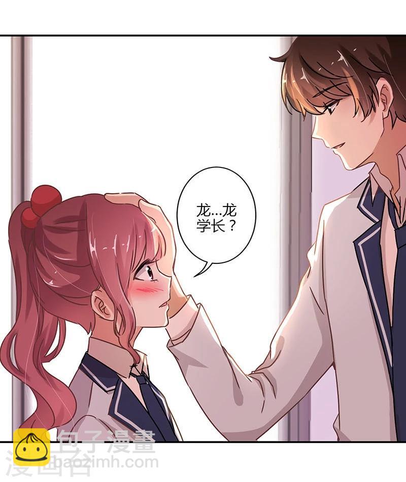 重生豪門之強勢歸來 - 第77話 - 1