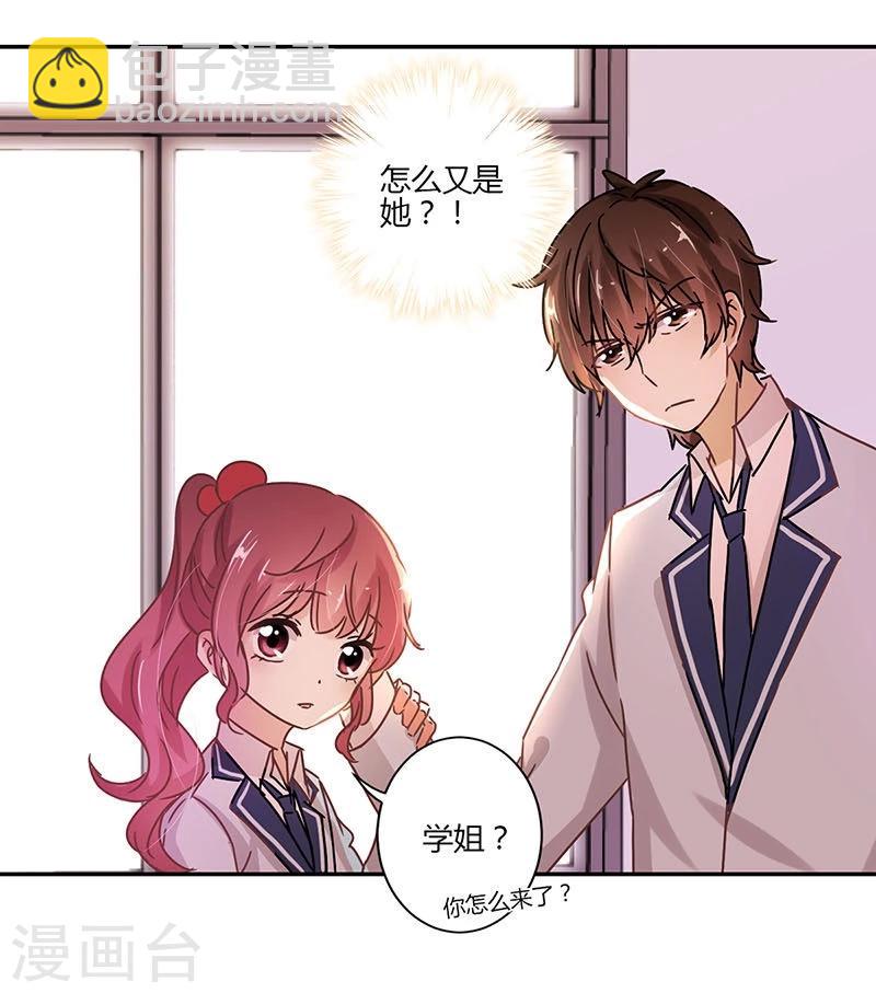 重生豪門之強勢歸來 - 第77話 - 3