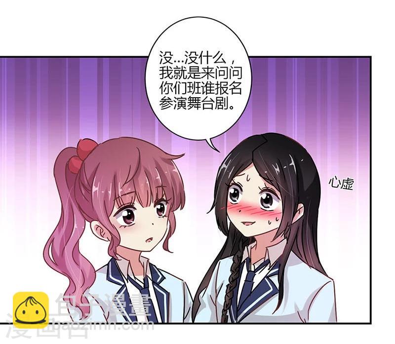 重生豪門之強勢歸來 - 第77話 - 5