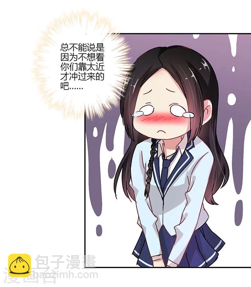 重生豪門之強勢歸來 - 第77話 - 6