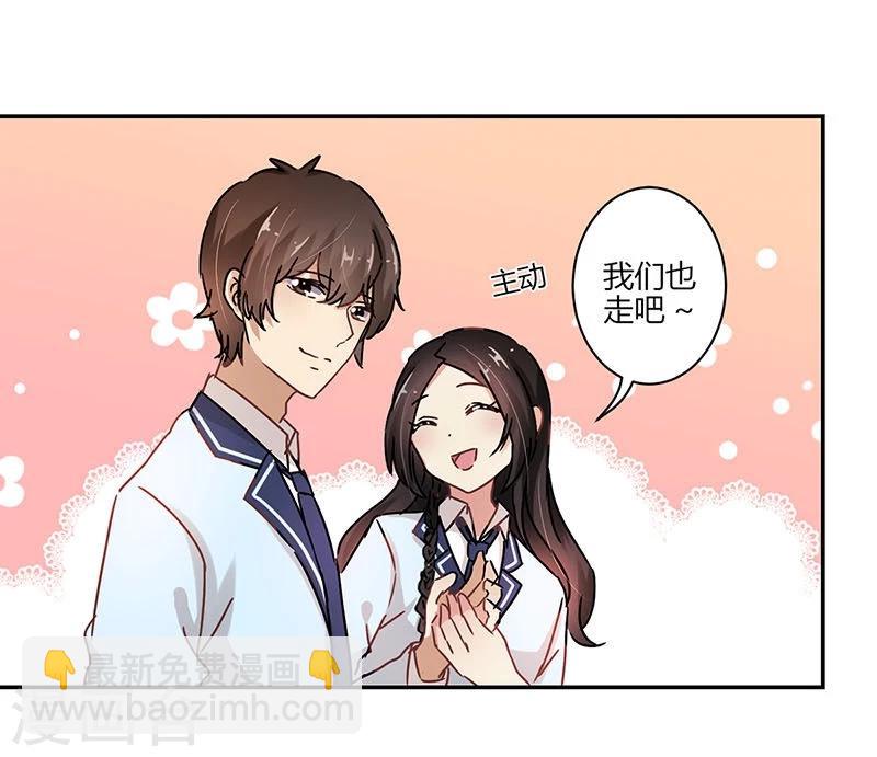 重生豪門之強勢歸來 - 第77話 - 6