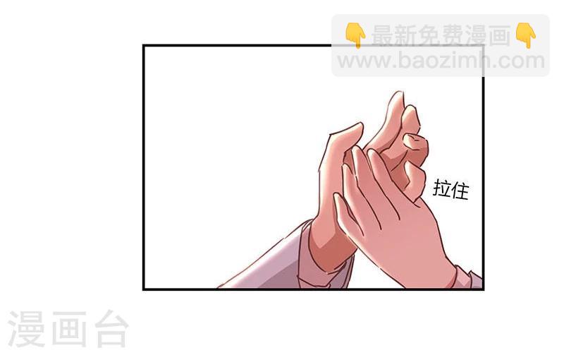 重生豪門之強勢歸來 - 第77話 - 7