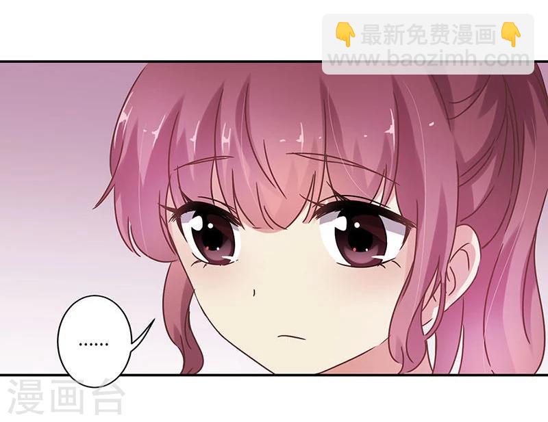 重生豪門之強勢歸來 - 第77話 - 1