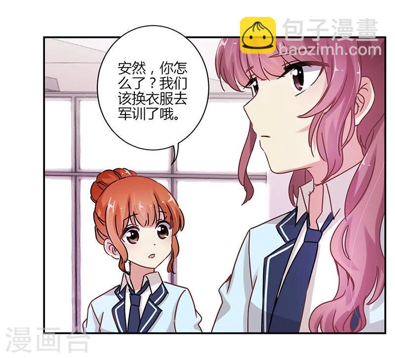 重生豪門之強勢歸來 - 第77話 - 2