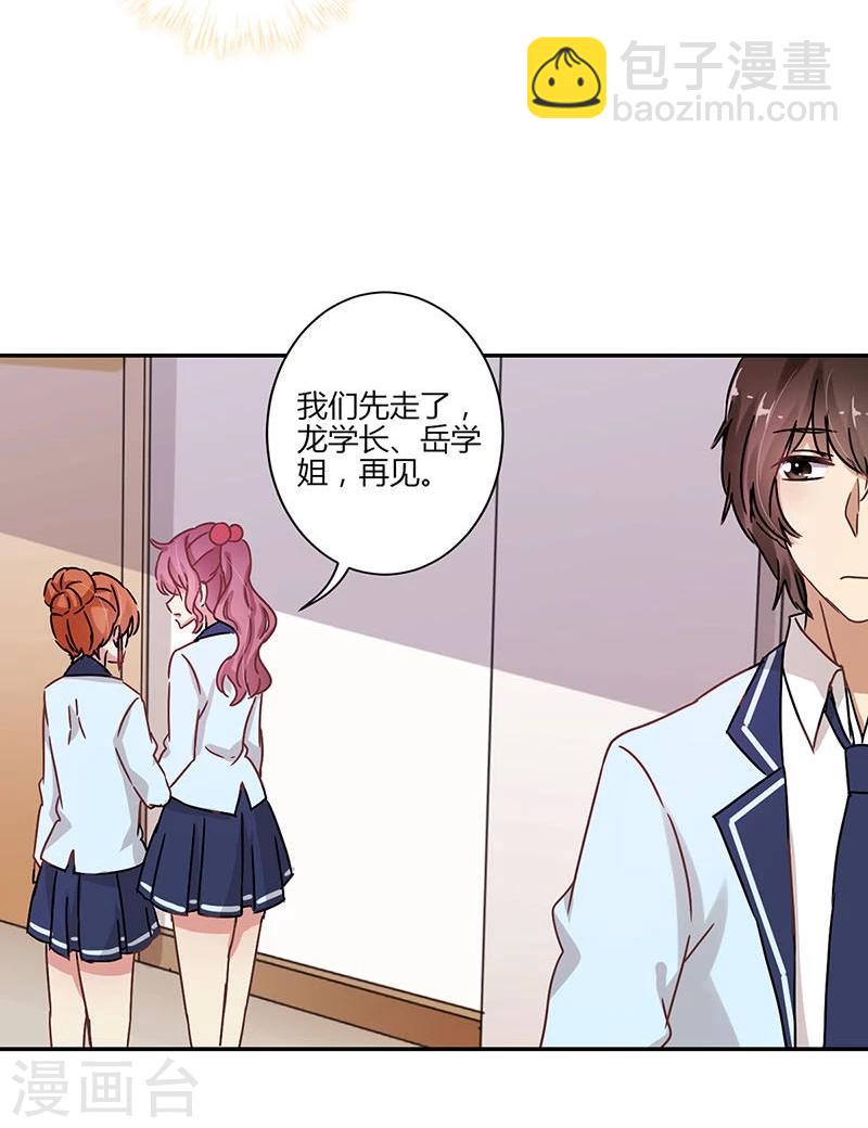 重生豪門之強勢歸來 - 第77話 - 4