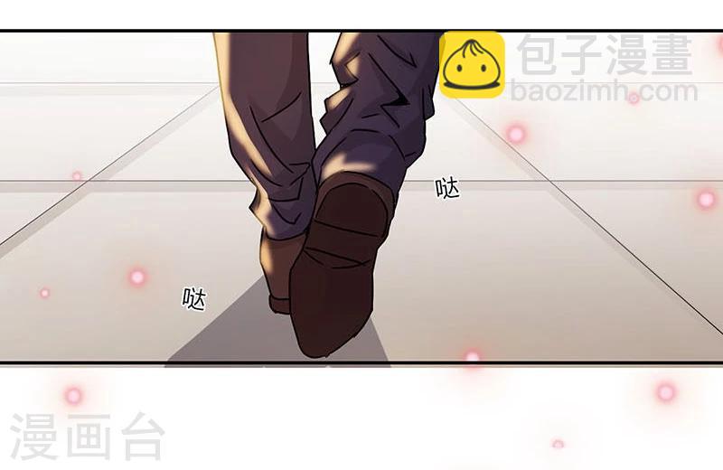 重生豪門之強勢歸來 - 第77話 - 7