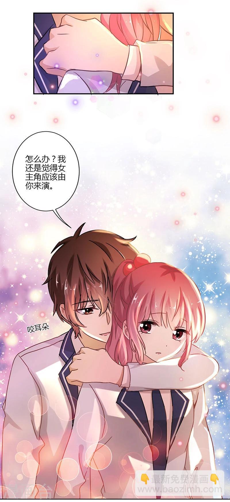 重生豪門之強勢歸來 - 第77話 - 1