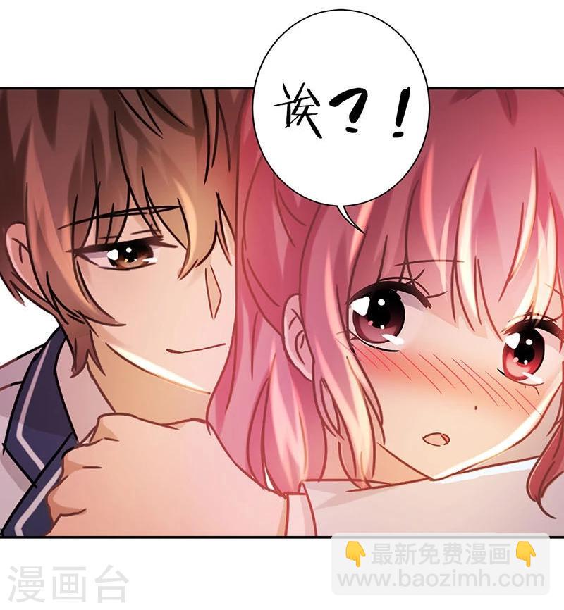 重生豪門之強勢歸來 - 第77話 - 2