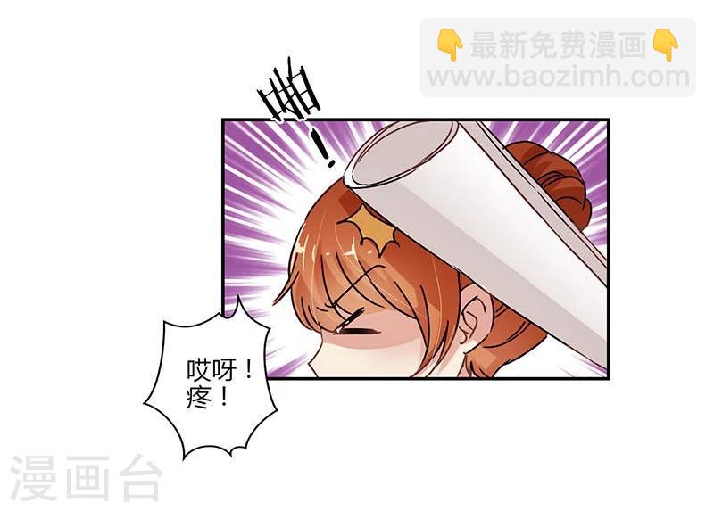 重生豪門之強勢歸來 - 第77話 - 5