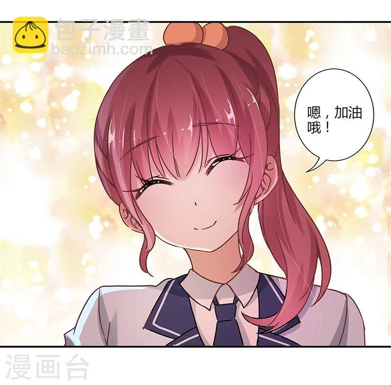 重生豪門之強勢歸來 - 第81話 - 4