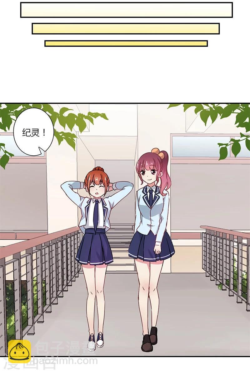 重生豪門之強勢歸來 - 第81話 - 1