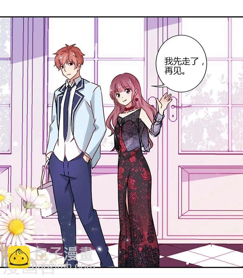 重生豪門之強勢歸來 - 第83話 - 2