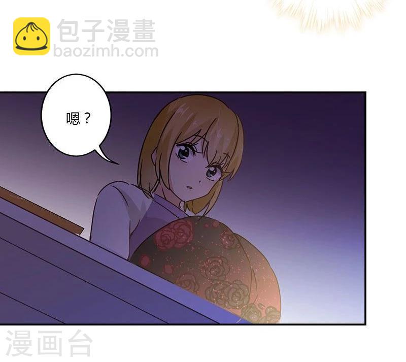 重生豪門之強勢歸來 - 第85話 - 4