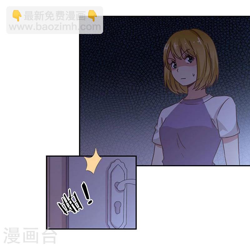 重生豪門之強勢歸來 - 第85話 - 2