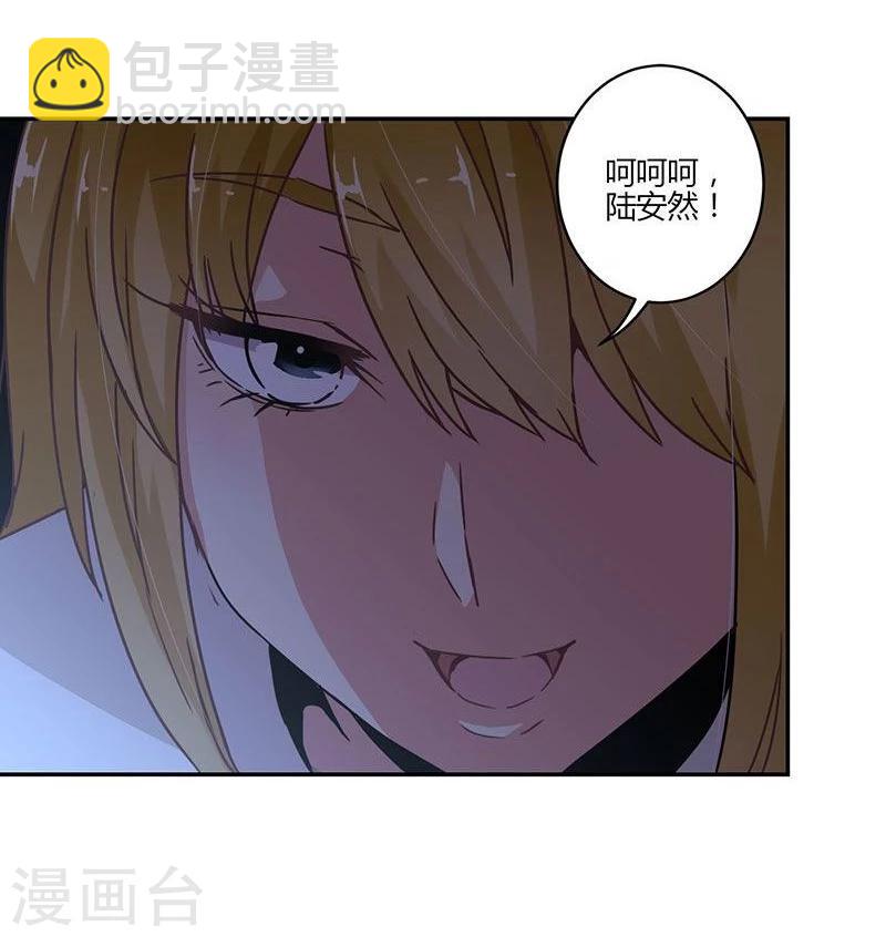 重生豪門之強勢歸來 - 第85話 - 3