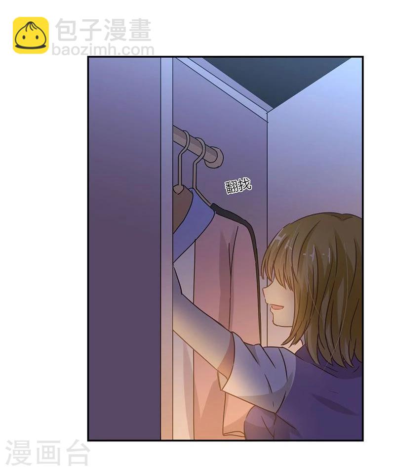 重生豪門之強勢歸來 - 第85話 - 1