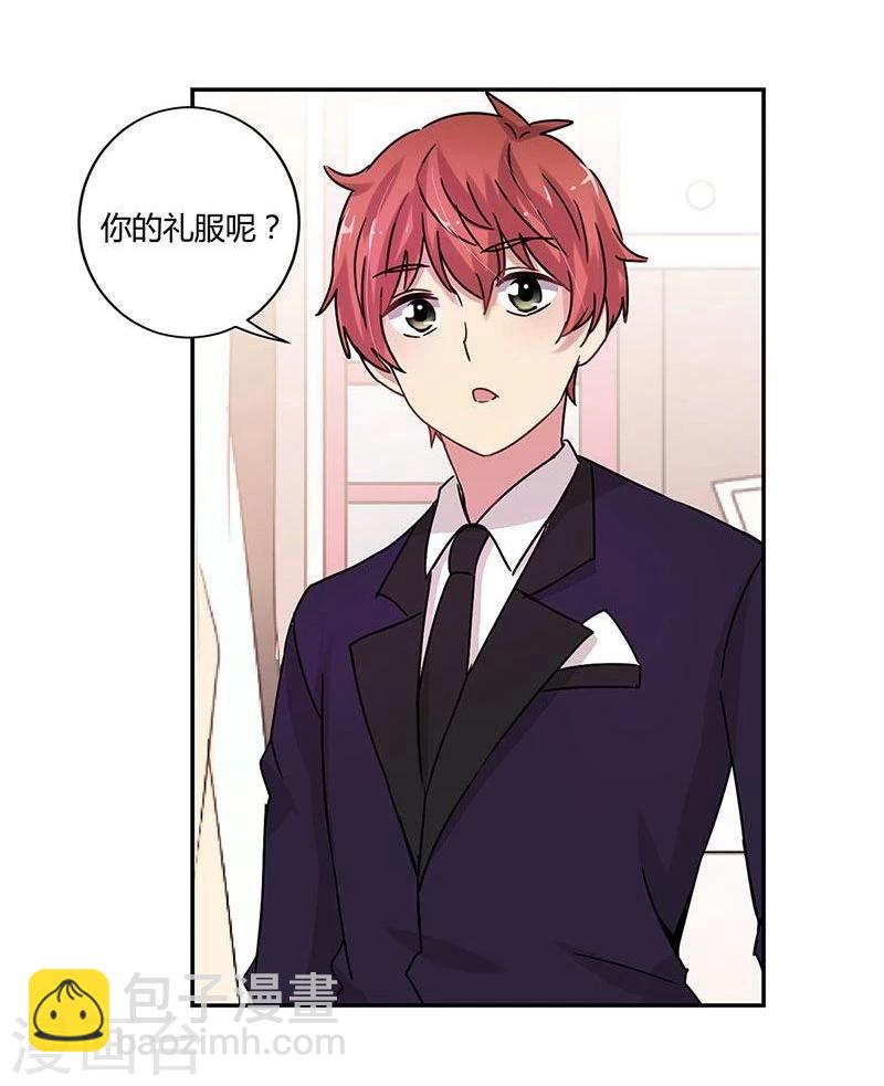 重生豪門之強勢歸來 - 第87話 - 2