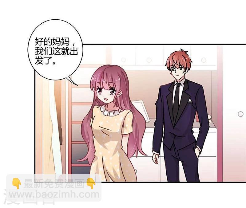 重生豪門之強勢歸來 - 第87話 - 1