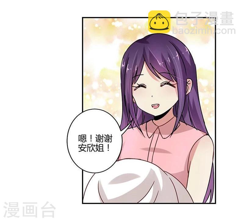 重生豪門之強勢歸來 - 第87話 - 3