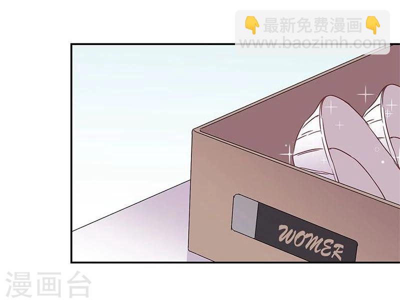 重生豪門之強勢歸來 - 第87話 - 5