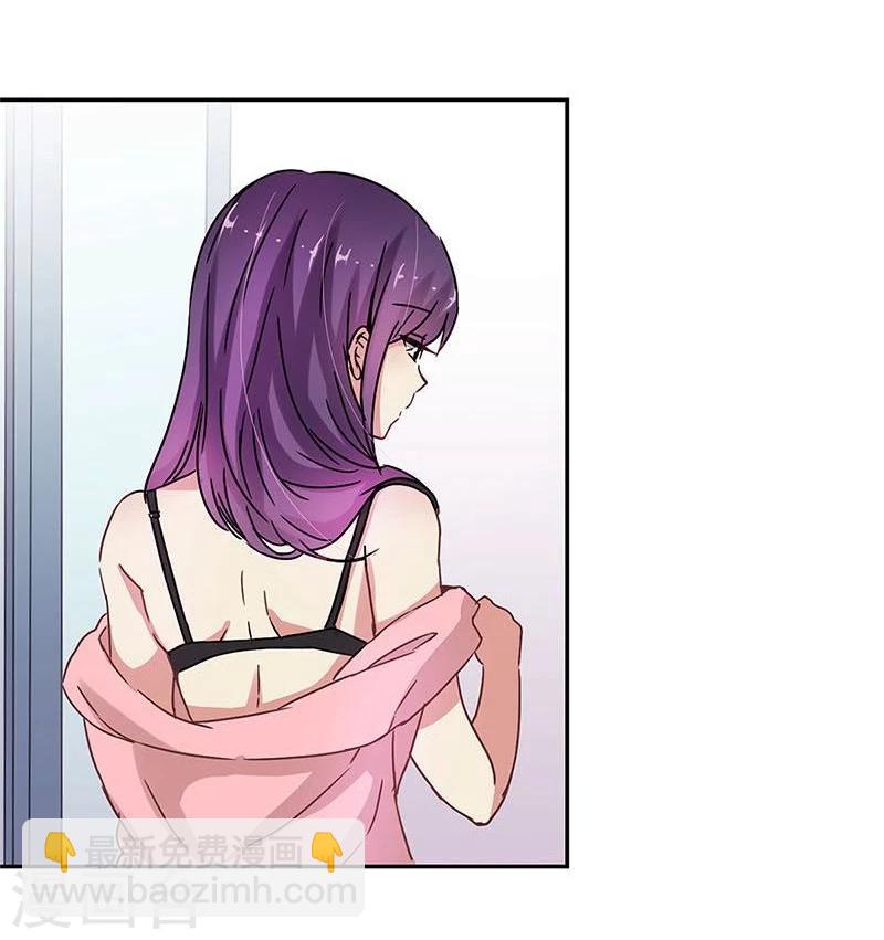 重生豪門之強勢歸來 - 第87話 - 1