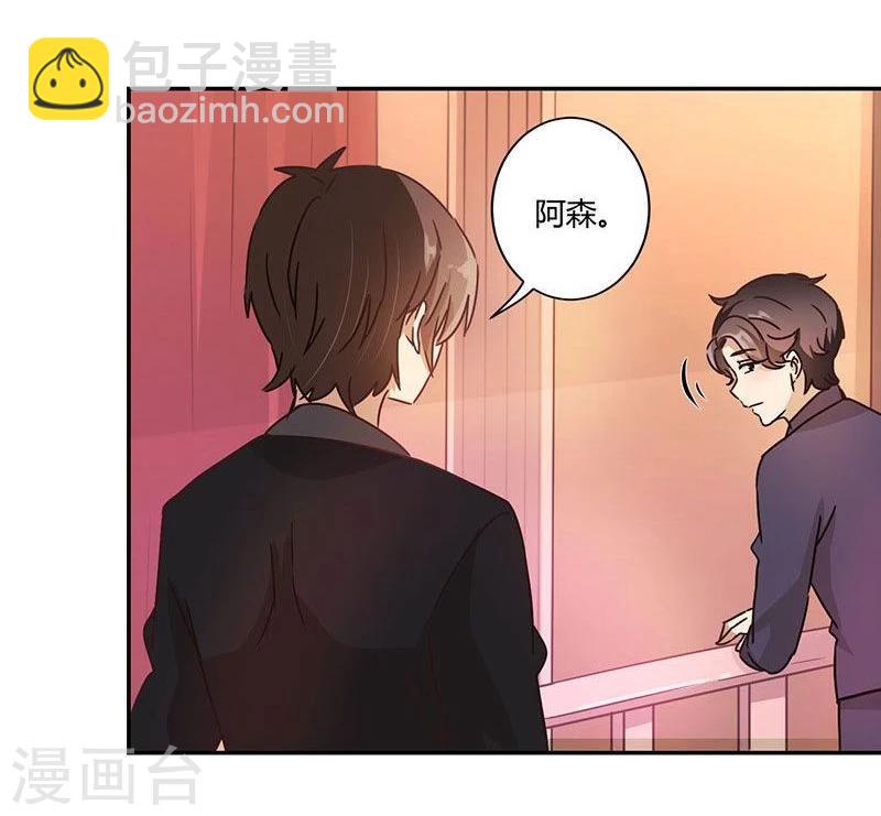 重生豪門之強勢歸來 - 第89話 - 3