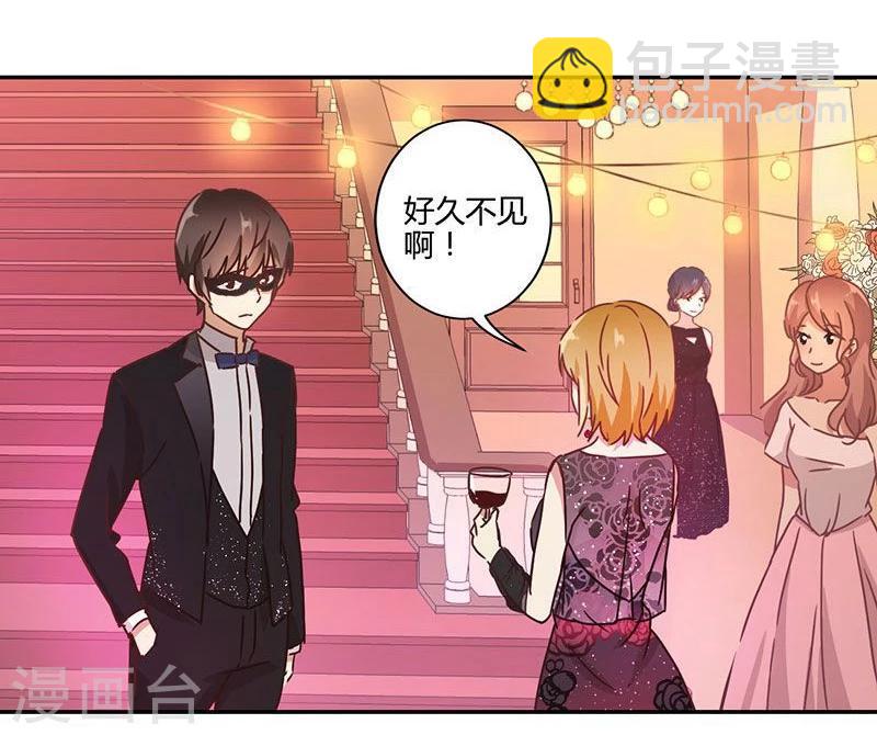 重生豪門之強勢歸來 - 第89話 - 6