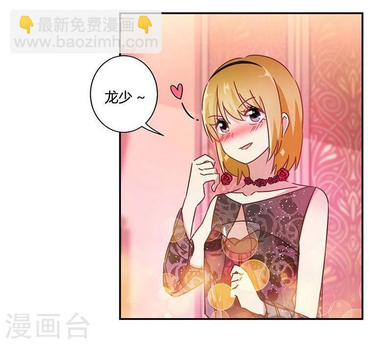 重生豪門之強勢歸來 - 第89話 - 1