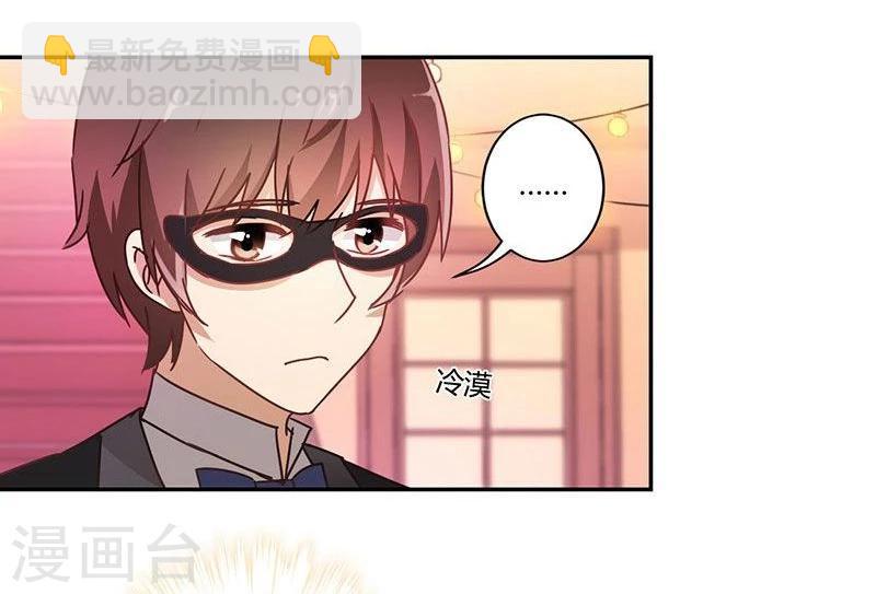 重生豪門之強勢歸來 - 第89話 - 2