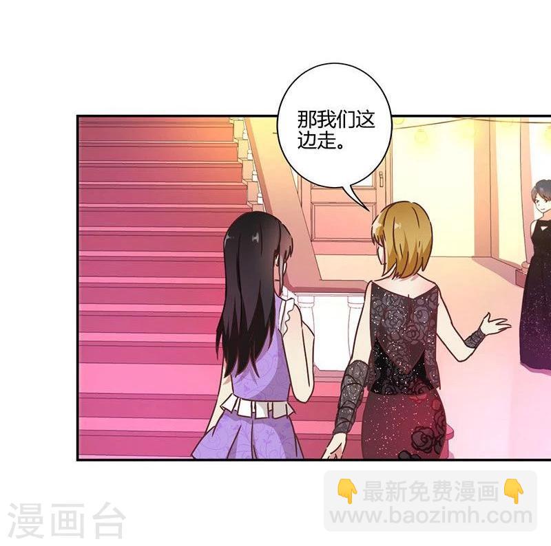 重生豪門之強勢歸來 - 第90話 - 1