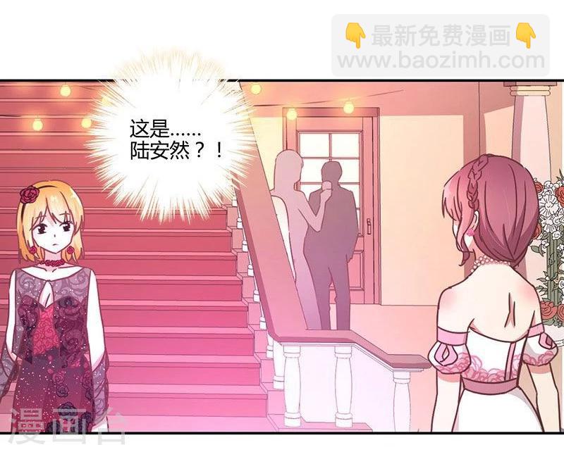 重生豪門之強勢歸來 - 第90話 - 4