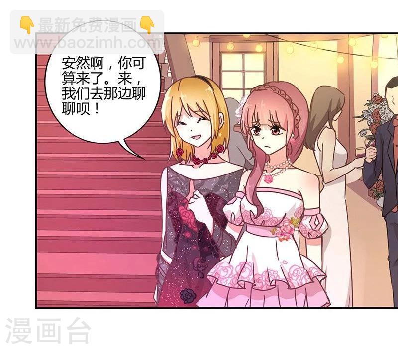 重生豪門之強勢歸來 - 第90話 - 1