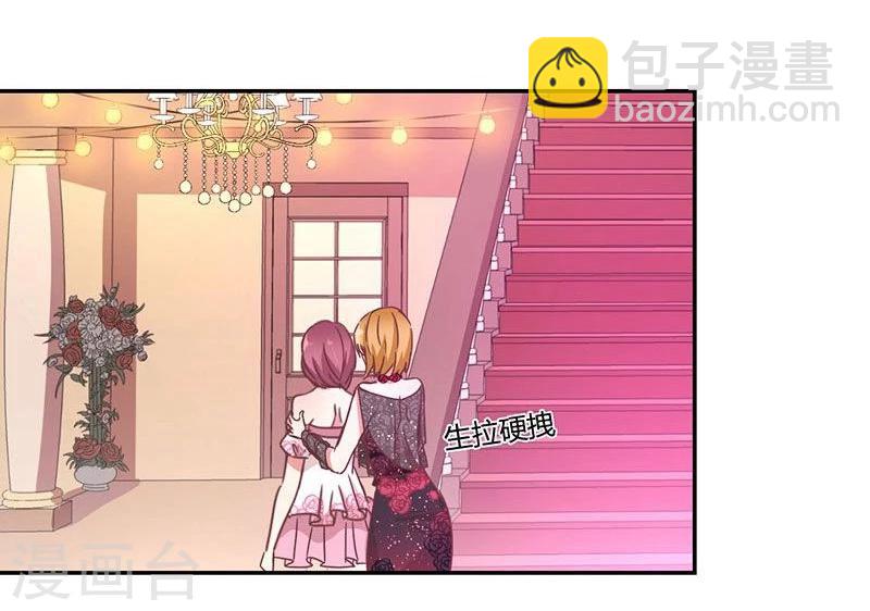 重生豪門之強勢歸來 - 第90話 - 2