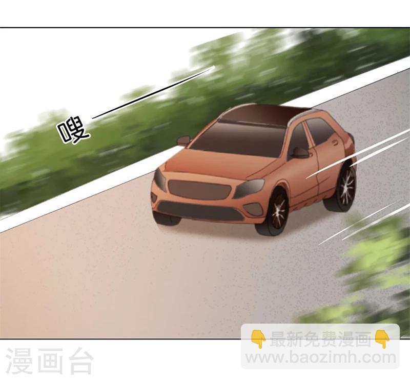 重生豪門之強勢歸來 - 第10話 - 3