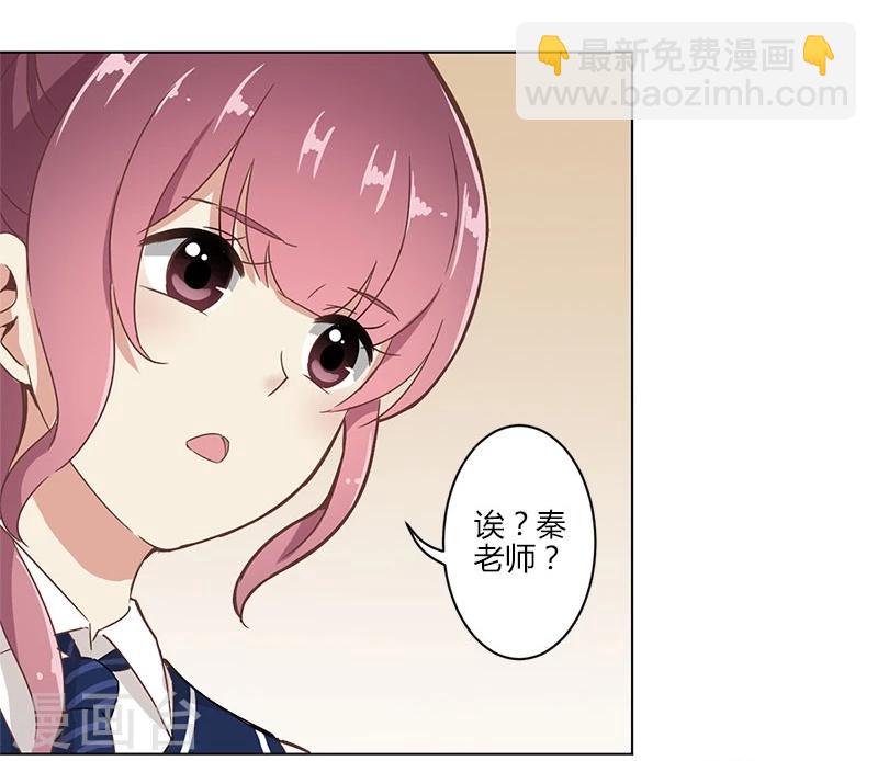 重生豪門之強勢歸來 - 第10話 - 4