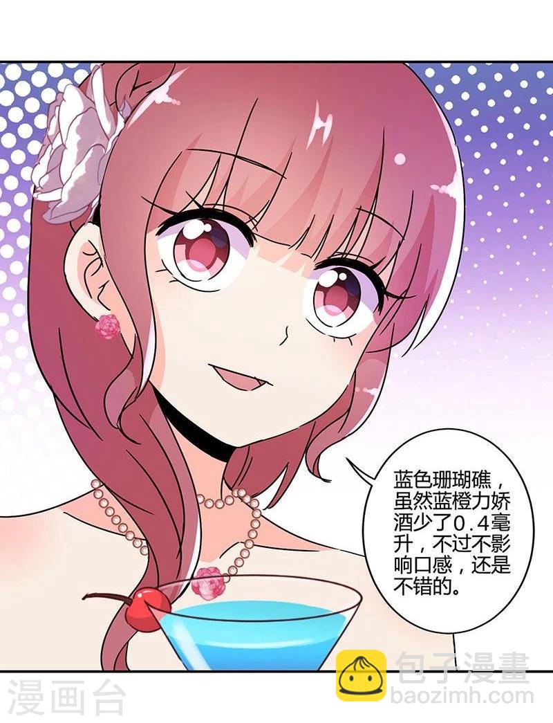 重生豪門之強勢歸來 - 第92話 - 2