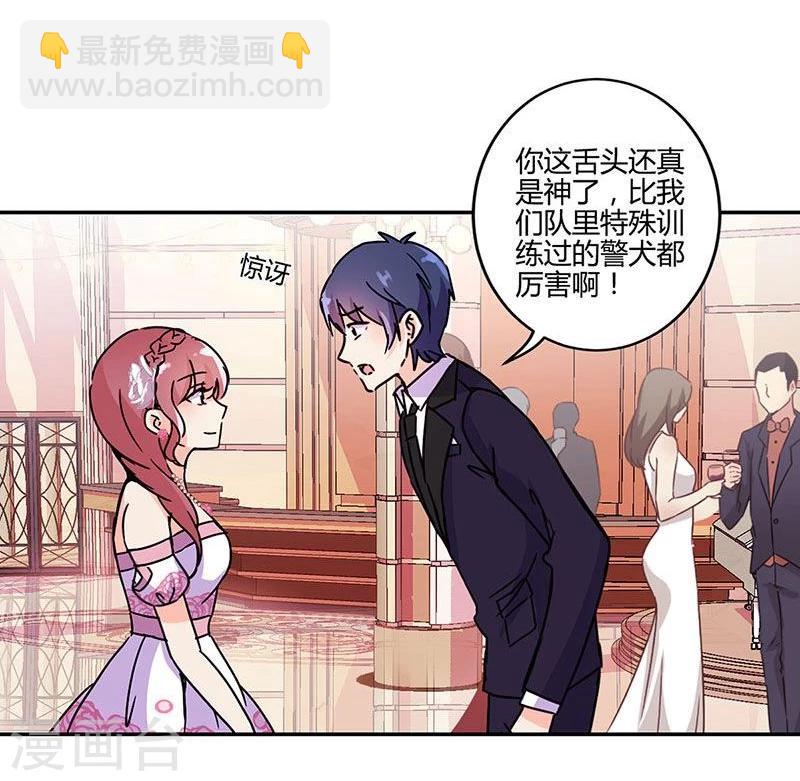 重生豪門之強勢歸來 - 第92話 - 3