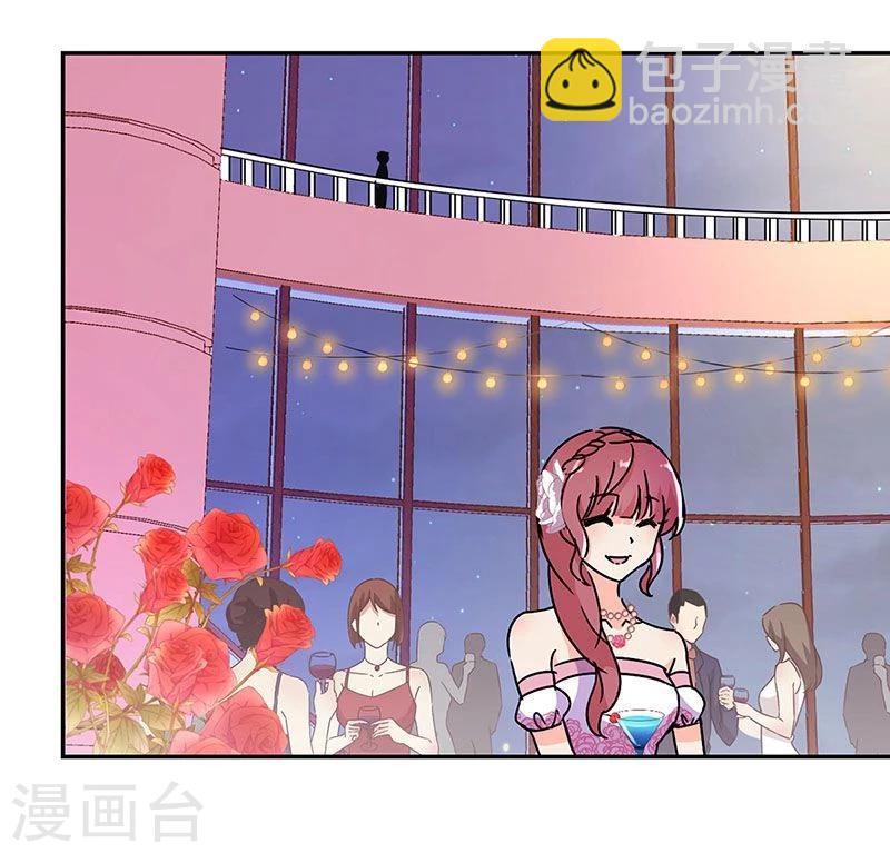 重生豪門之強勢歸來 - 第92話 - 1