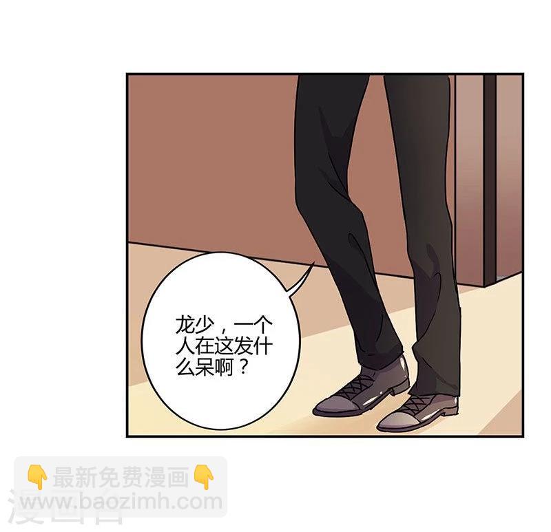 重生豪門之強勢歸來 - 第92話 - 3