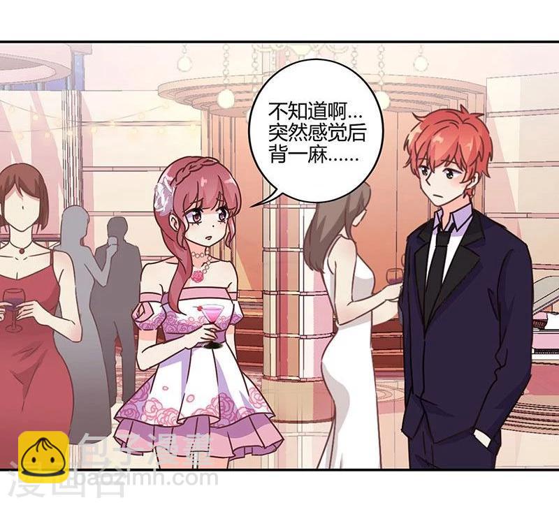 重生豪門之強勢歸來 - 第92話 - 3