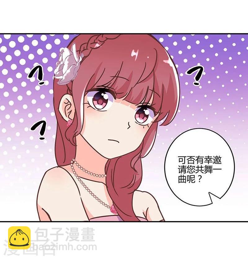 重生豪門之強勢歸來 - 第92話 - 1