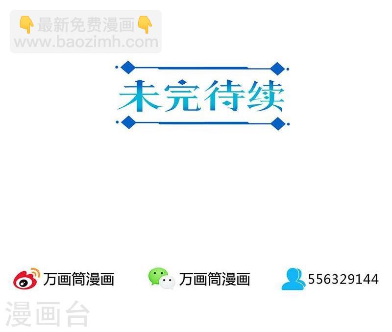 重生豪門之強勢歸來 - 第92話 - 2