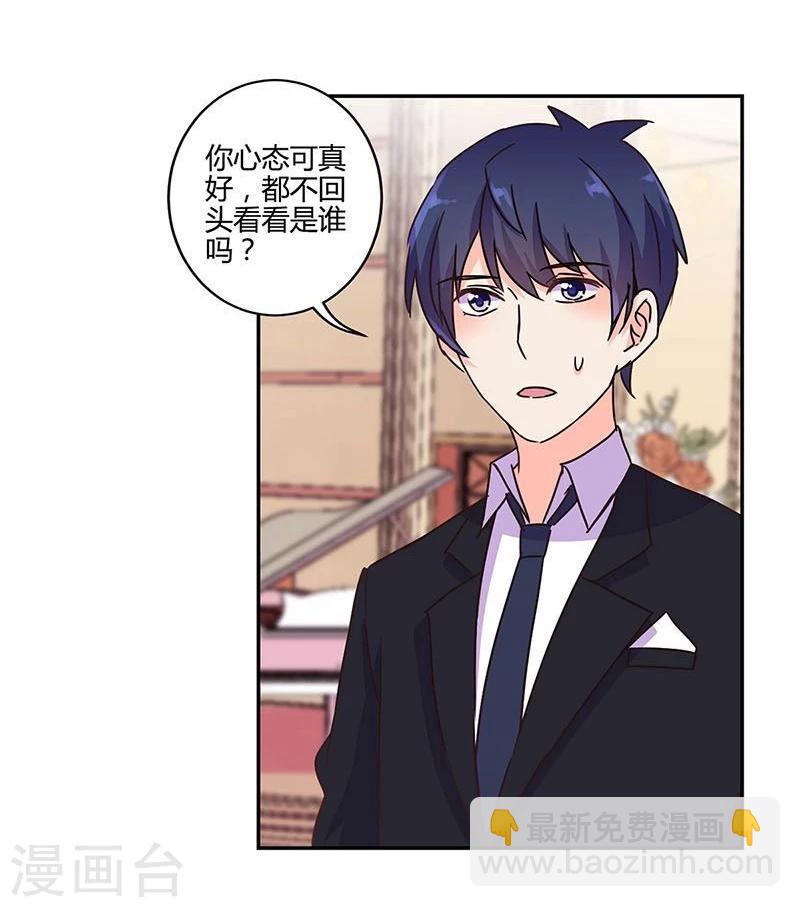 重生豪門之強勢歸來 - 第92話 - 6