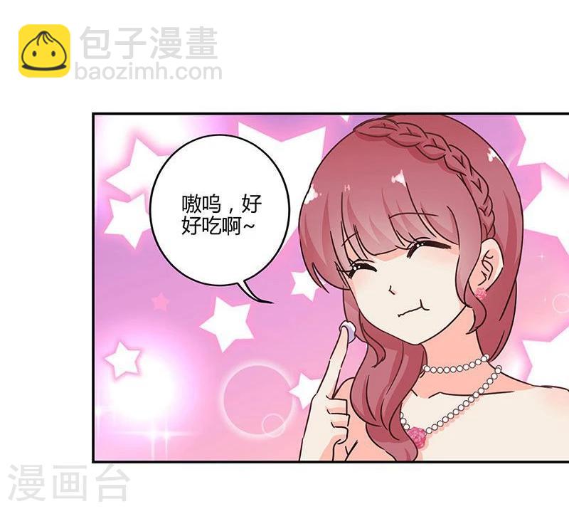 重生豪門之強勢歸來 - 第94話 - 6