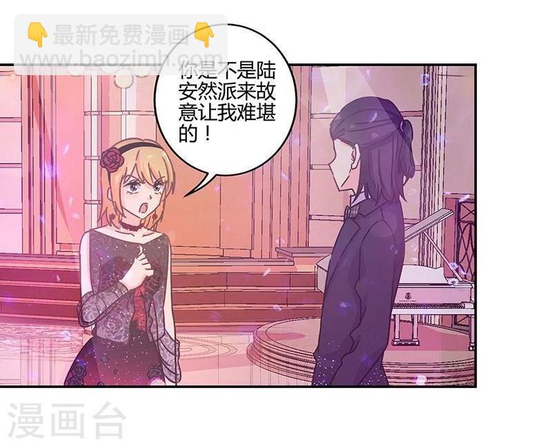 重生豪門之強勢歸來 - 第94話 - 3